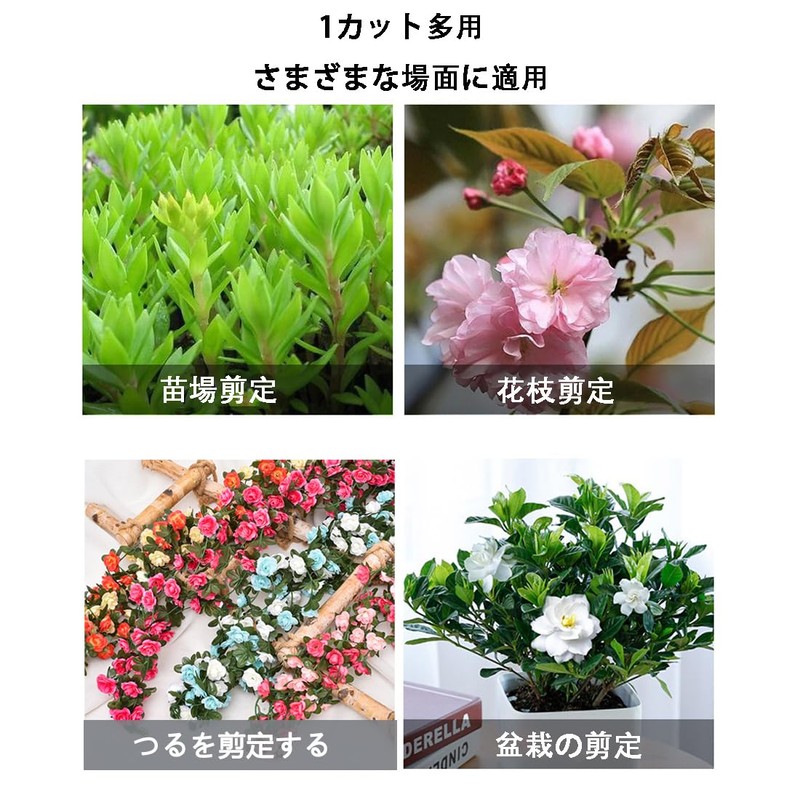 Artificial Flower Scissors, Gardening Shears, Pruning Shears, Comfortable Scissor Handle,