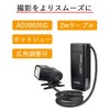 Remote Hot Shoe Compatible with Godox EC200 and AD200 (Original