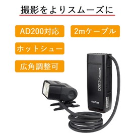 Remote Hot Shoe Compatible with Godox EC200 and AD200 (Original Set)