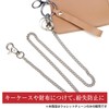 Kirakira Punpunmaru Wallet Chain, Silver, 27.2 inches (69 cm), Wallet