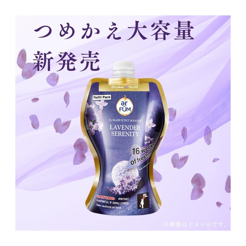 arfum Lavender Serenity Scented Beads, Large Capacity, Refill, Cent Booster,