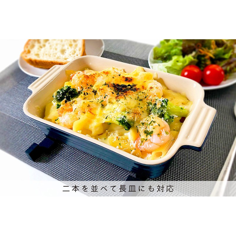 Trivet & Ladle Rest BRICK (Jet Black)