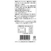Mishima Foods Glutamate Sodium Additive-Free Yukari 1.1 oz (32 g)