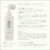 Itoguchi Midori Mayu Moist Cleansing Milk, Refill, 6.3 fl oz