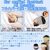 Archtypes Eye Mask, Ear Plugs, Ear Plugs, Integrated Sleep, Earmuffs,
