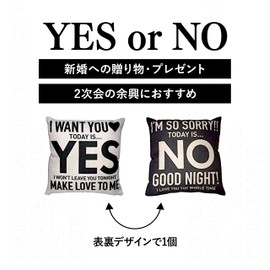 Honey Gift YES NO Pillow, Love Pillow, For Newlyweds, or for Wedding Entertainment (1 Piece)