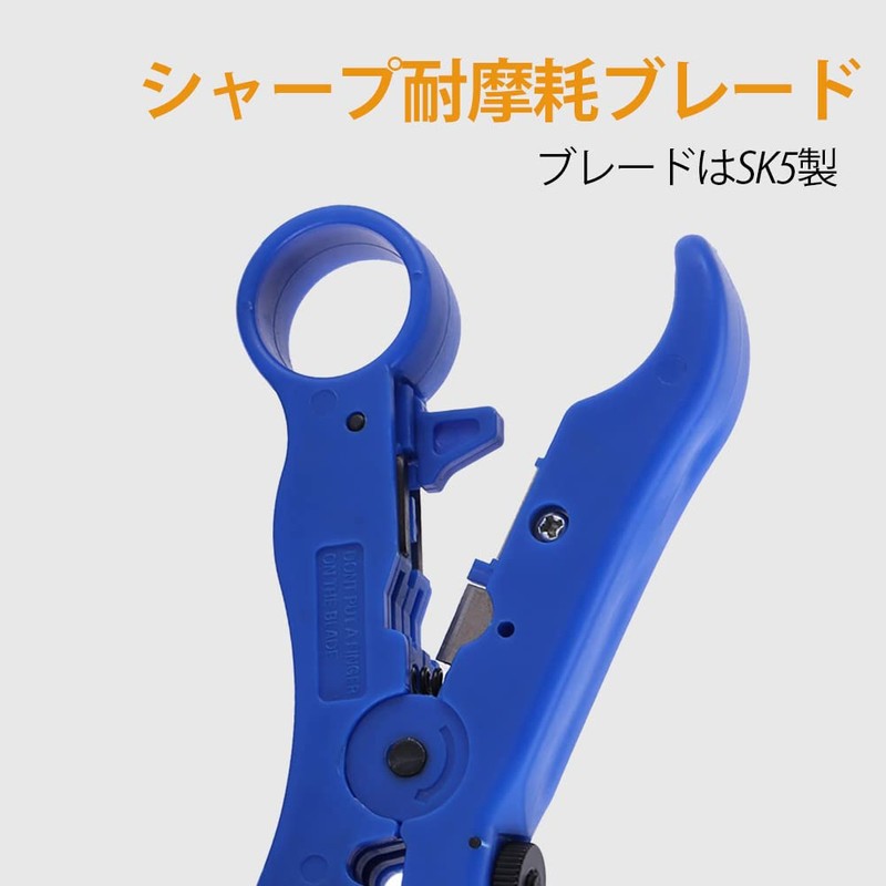 coaxial cable stripper, wire stripper, wire cutter, peeler, coaxial cable