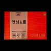 Goryeo Eundan Korea Eundan Relief Urine 700mg x 180 tablets x 1 box (3 month supply) // AO / 고려은단 안심뇨 700mg x 180정 x 1박스(3개월분) // AO