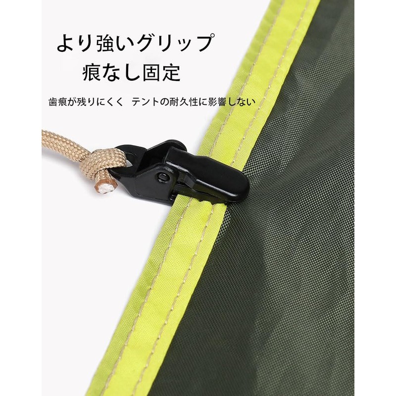 Tent Clips, Alligator Clips, Tent Fixing Clips, Windproof Tent Clips,