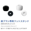 クラプロックス 歯ブラシ ブラックisホワイト（黒×黒）2本セット+歯ブラシスタンド（黒×白）