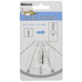 NOGUCHI 111621 Valve Cap Adapter (Converts Presta to English and American Style), Aluminum, Silver, Small