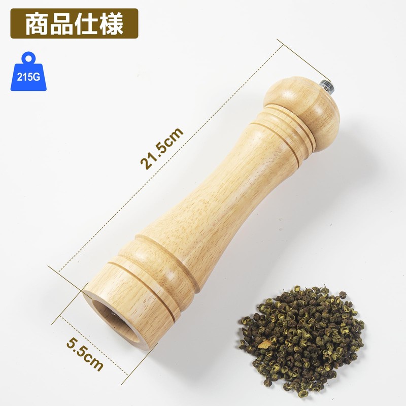 PHNANSOW Pepper Mill, Pepper Mill, Spice Mill, Salt Mill, Wooden