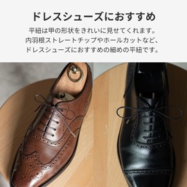 MONDSHOELACE Waxing Shoelaces, Flat Laces, 0.1 inch (3 mm) | Metal Cells, Thin for Leather Shoes, Black