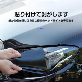 Headlight Film Headlight Tail Protective Film Headlight Tail Lamp Fog Lamp Dirt and Scratch Resistant Fog Lamp Tail Lamp Applicable Sticker Orange 11.8 x 39.4 inches (30 x 100 cm)