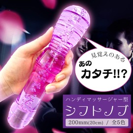 Meliore Electric Shift Knob Crystal Bubble Bubble Long Extension 200mm 20cm MT AT Truck Decoratra Mini Car Adapter Universal Custom Parts Interior Purple (Purple)