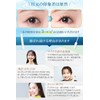 LaViness Eyelash Serum Eyelash Fullerene Niacinamide