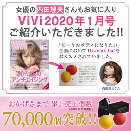 Preime Massage Ball, Stretch Ball, (Ball for Relieving Fatigue and Fatigue by Sports Specialty Shops), Foam Roller, Trigger Point, Myofascial Release, Shoulders, Back, Waist, Calves, Sole, Acupuncture Push Goods, Pink/Light Pink