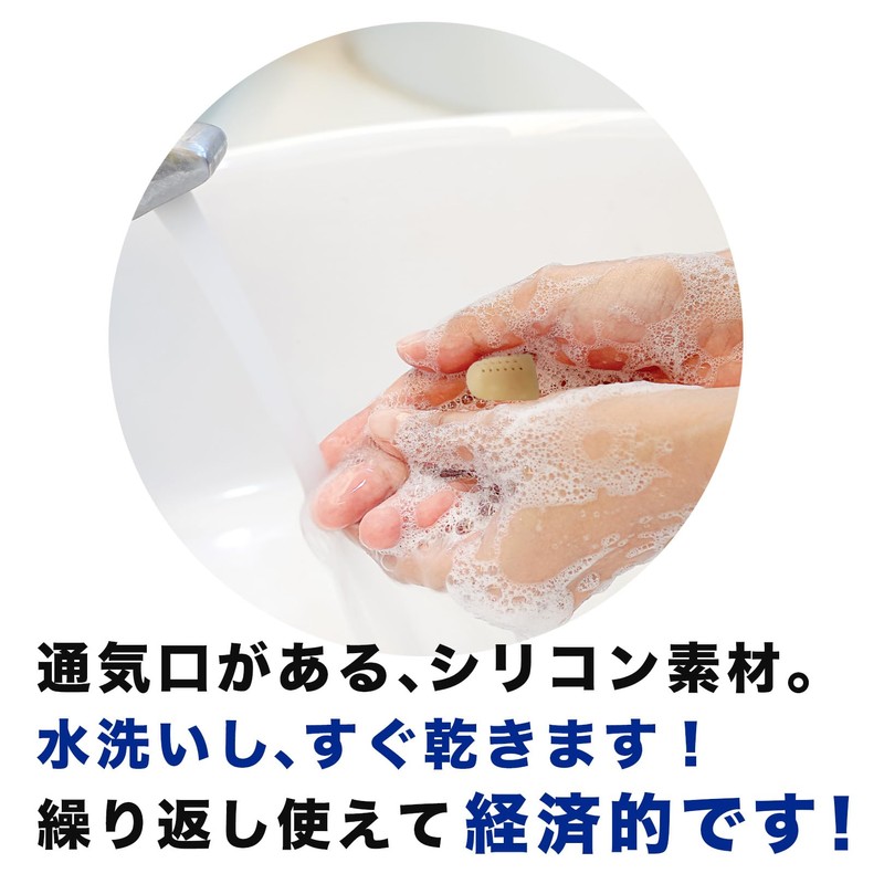 sac taske 足指サポーター 親指 サポーター 足指サック 足指保護 指サポーター 靴擦れ (白色