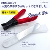 LuSarios ニッパー爪切り 爪やすり(ガラスネイルシャイナー)付き 巻き爪 硬い爪 爪磨き つめやすり (レッド)