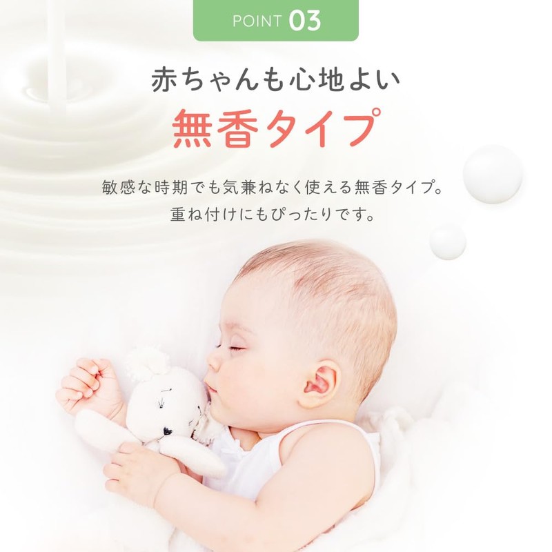 【香りが選べる！】アロベビー ミルクローション ベビーローション 150ml 100%天然由来 オーガニック 無添加 新生児 保湿 (無香)