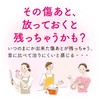 【第2類医薬品】アットノンEX ジェル 15g