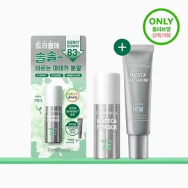 Centellian24 Madeca Powder Tea Tree AC 6g Set (+Gel Serum 15ml) - [SET] Powder Tea Tree AC 6g (+Gel Serum 15ml)