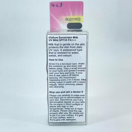 Chifre Sun Screen Milk UV - Mild - 30ml - SPF33 PA++