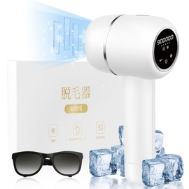 Epilator (2024 Newest Model) Salon Grade IPL Light, Men's, Women's, Household Epilator, VIO Compatible, Beard, Whole Body, High Output, 15.58 J, 900,000 Rounds 5 Levels, Manual/Automatic Mode, Light