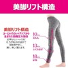 [Size L x 2] Pip Slimwalk Beau-Acty Recovery Leggings, L