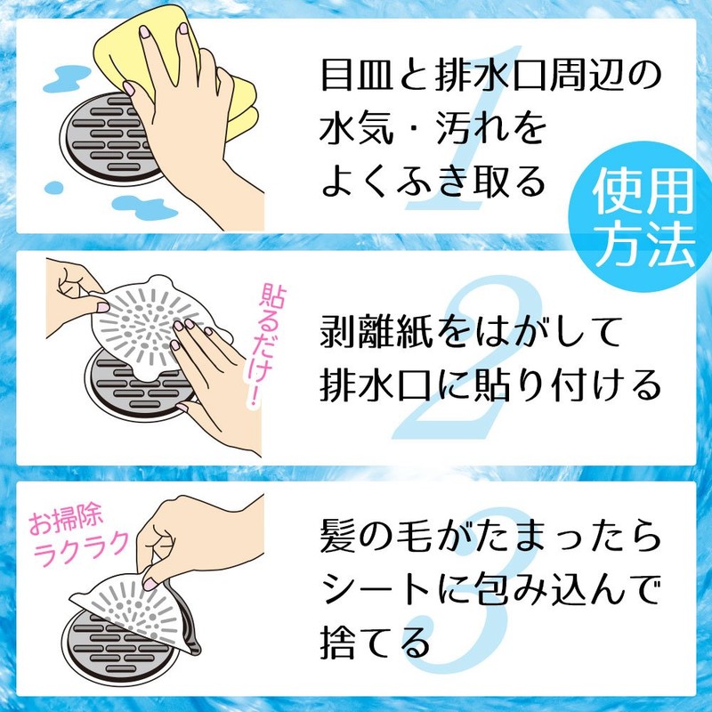 レック(LEC) 貼って! ヘアーストッパー 10枚入 丸型 小 BB-466