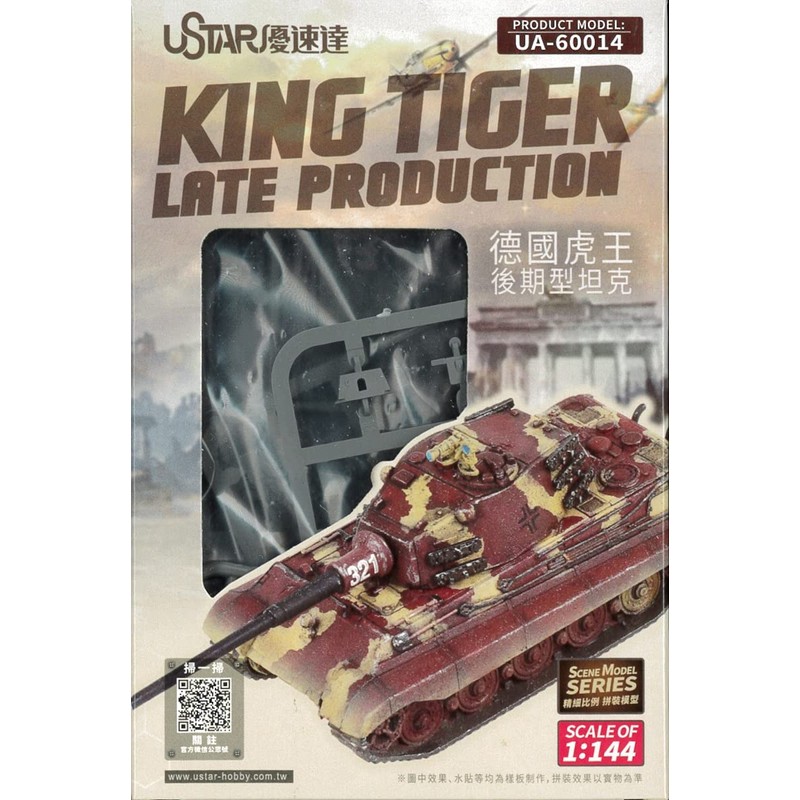 Euster Hobby UA-60014 1/144 German Army King Tiger Late Model