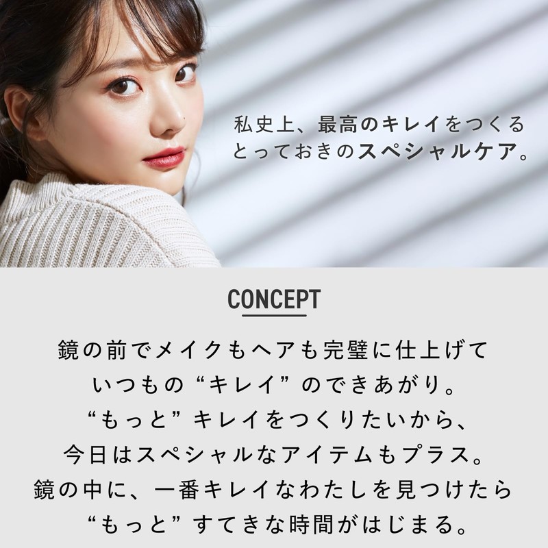 MOTTO LAB. Lip Shot, Set of 3