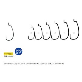 Gamakatsu WG-M (NSC) Rose Theorize Offset #3/0