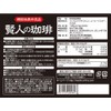 【２箱】オリヒロ 賢人の珈琲(コーヒー) イソマルトデキストリン GABA 配合３０本Ⅹ２箱(4571157256962-2)