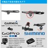 [Lek Mount] Cannondale (SystemBar R-One Momo Design) Handlebar Specific Type