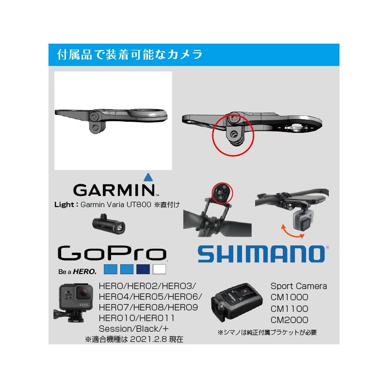 [Lek Mount] Cannondale (SystemBar R-One Momo Design) Handlebar Specific Type