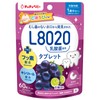 チュチュベビー L8020乳酸菌入タブレット 巨峰風味【キシリトール配合 フッ素配合 1歳半~食べられる むし歯のないお口から発見された乳酸菌】
