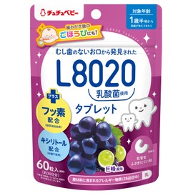 チュチュベビー L8020乳酸菌入タブレット 巨峰風味【キシリトール配合 フッ素配合 1歳半~食べられる むし歯のないお口から発見された乳酸菌】