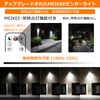 MEIKEE 10W Ultra Bright LED Flood Light PIR Outdoor Sensor
