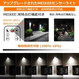 MEIKEE 10W Ultra Bright LED Flood Light PIR Outdoor Sensor Light Projector Waterproof Lighting Parking Lot Entrance Night Light Warehouse Security Light Town