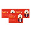 Nutrione (Life) All-in-One Multivita Immune Plus 7 bottles, 3 boxes / 뉴트리원 (라이프) 올인원 멀티비타 이뮨플러스 7병 3박스