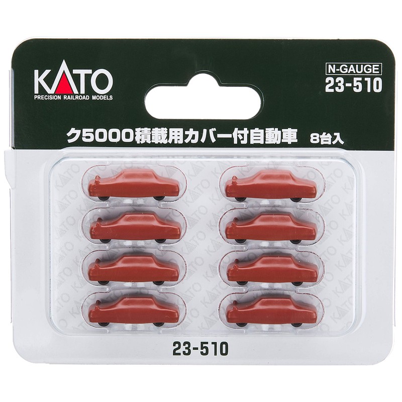 KATO Nゲージ ク5000積載用カバー付自動車 8台入 23-510 鉄道模型 貨車