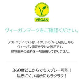 NOT4U 女性のボディ保湿スプレー ミストメンズ リフレッシング ボディスプレー 115ml 肌に潤いと栄養を与えます