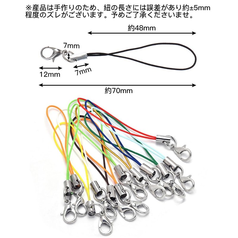 Strap with Lobster Clasp Hook, Set of 100, Accessory Parts