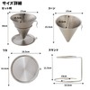 Arnest A-77818 Triangular Corner (Conical Corner) with Lid (Blindfold /