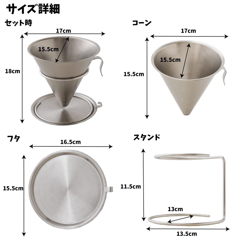 Arnest A-77818 Triangular Corner (Conical Corner) with Lid (Blindfold /