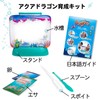 Aqua Dragons Aqua Dragon Breeding Kit Japanese Version Artemia Cultivation