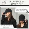 IGNITE LIFE Women's Cap, Simple Plain Cap, 40s, Deep, UV,
