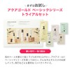 phiten(ファイテン) アクアゴールド ベーシック トライアルセット(クレンジングオイル4ml・フェイスウォッシュ1g・ローション2ml・セラム0.7ml・クリーム0.5g 計5点セット) お試し スキンケア エイジングケア 化粧品
