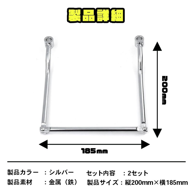 BENDELY Motorcycle Side Bag Support Side Back Support Stay Tank